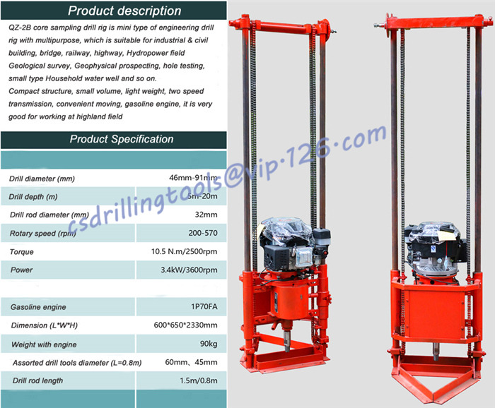 Mini core drill rig machine