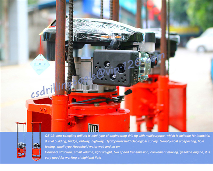 Mini core drill rig machine